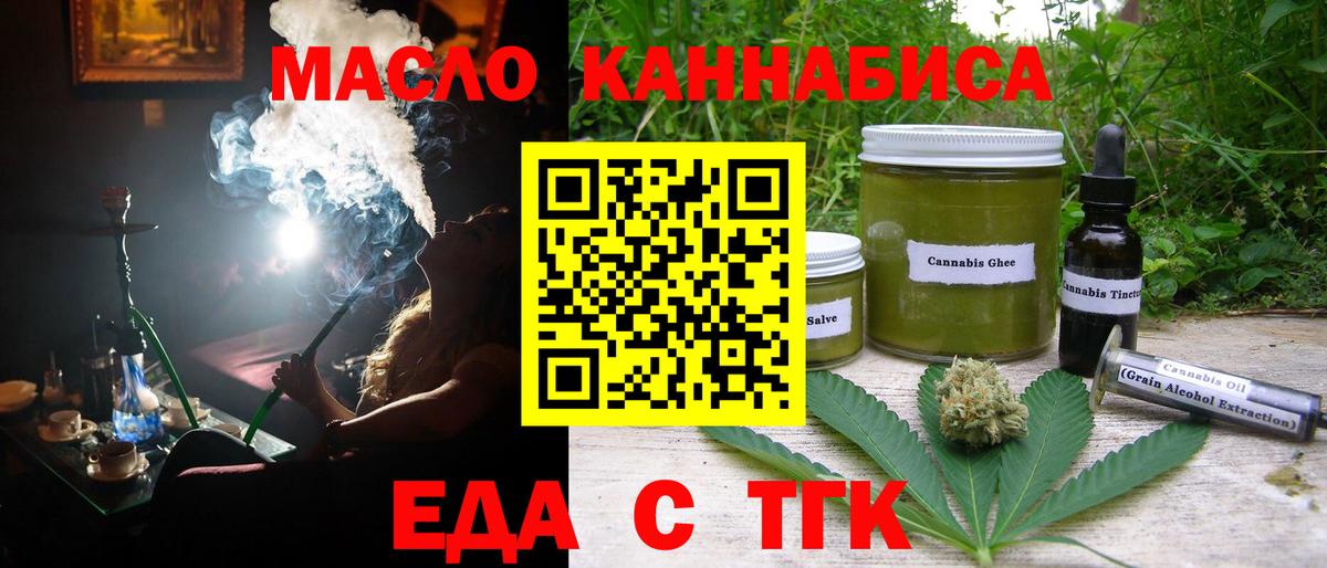 Canna-Cookies марихуана  Вход с VPN  Гудермес 