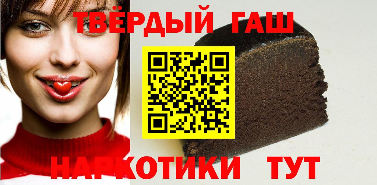 ГАШ Premium Гудермес