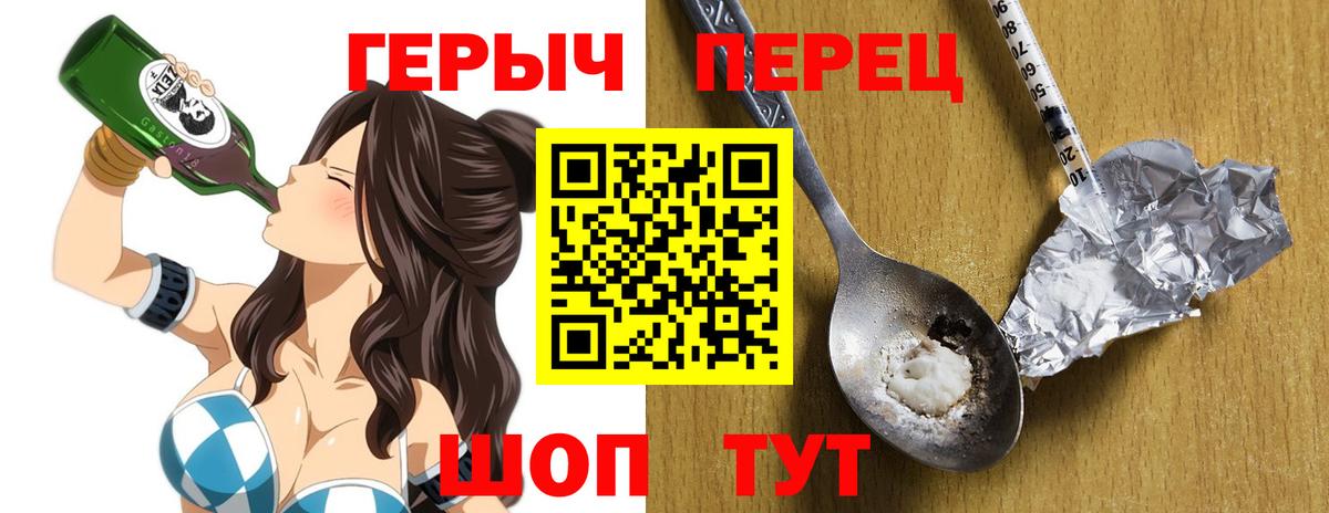 Героин гречка  Вход с VPN  Гудермес 