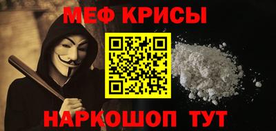 сатива Берёзовский