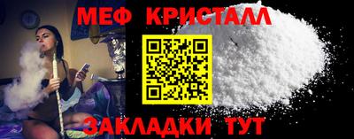 гашик Беслан