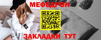 амф Бийск