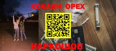 амф Бийск