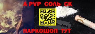 сатива Берёзовский