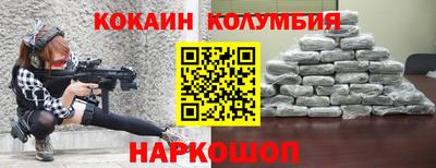 сатива Берёзовский