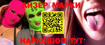 сатива Берёзовский