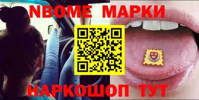 сатива Берёзовский