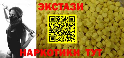 амф Бийск
