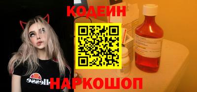 амф Бийск