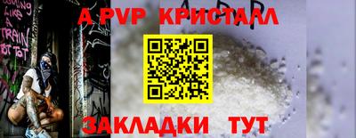 сатива Берёзовский