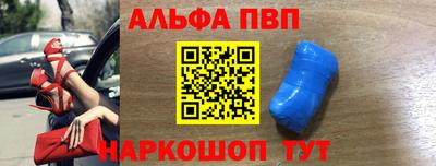 амф Бийск