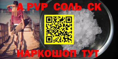 гашик Беслан
