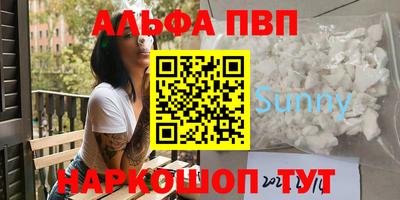 сатива Берёзовский