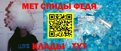 амф Бийск