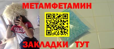 амф Бийск