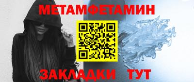 амф Бийск