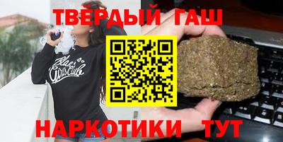 гашик Беслан