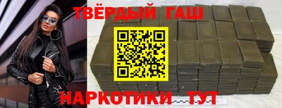 амф Бийск