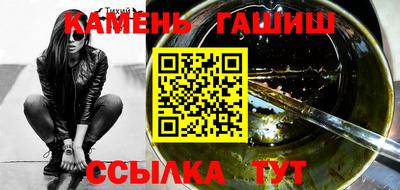 гашик Беслан