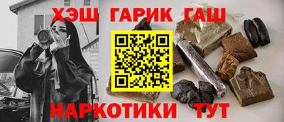 гашик Беслан