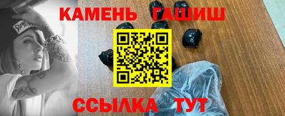 гашик Беслан