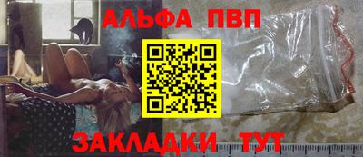 сатива Берёзовский
