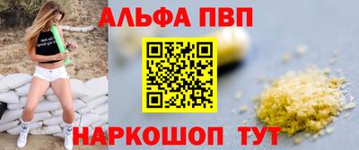 гашик Беслан