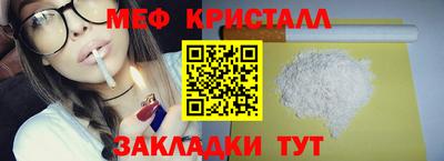 амф Бийск