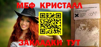 сатива Берёзовский