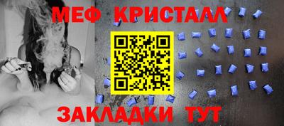 гашик Беслан