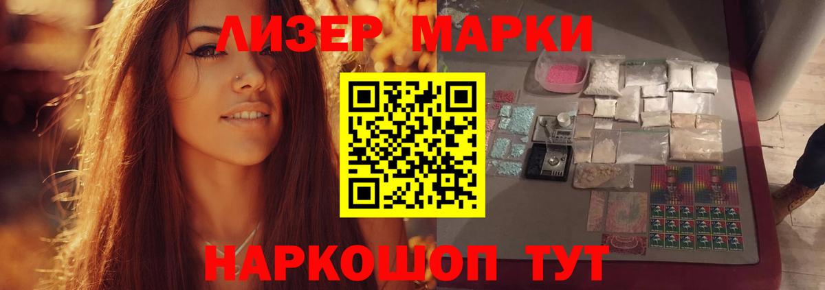 Гудермес  Лсд 25 экстази кислота  Вход с VPN 