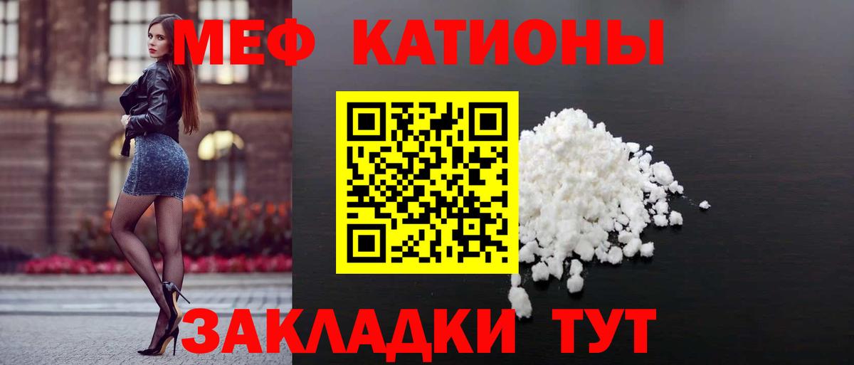 Гудермес  Мефедрон  Мефедрон VHQ  Вход с VPN  МЕФ mephedrone  Меф 