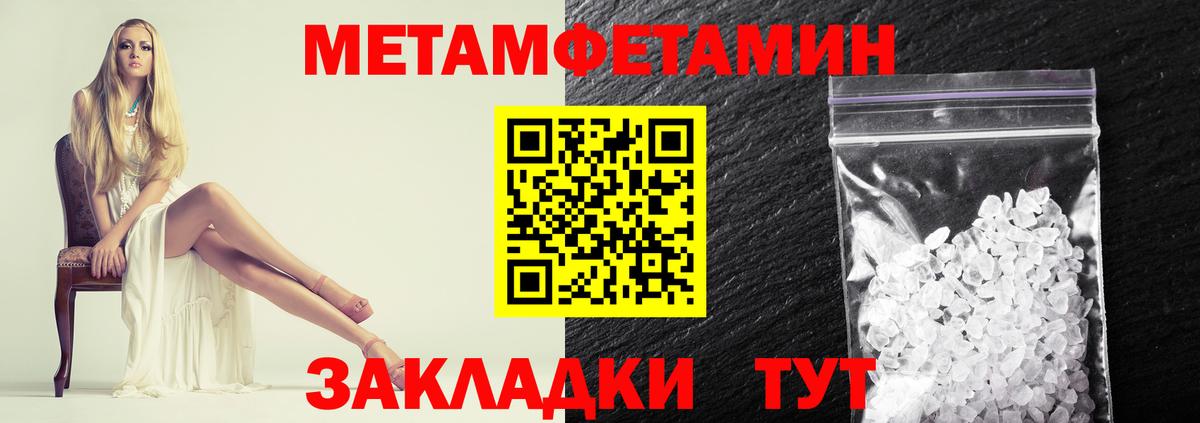 Метамфетамин  Первитин витя  Гудермес  Вход с VPN  Первитин витя 