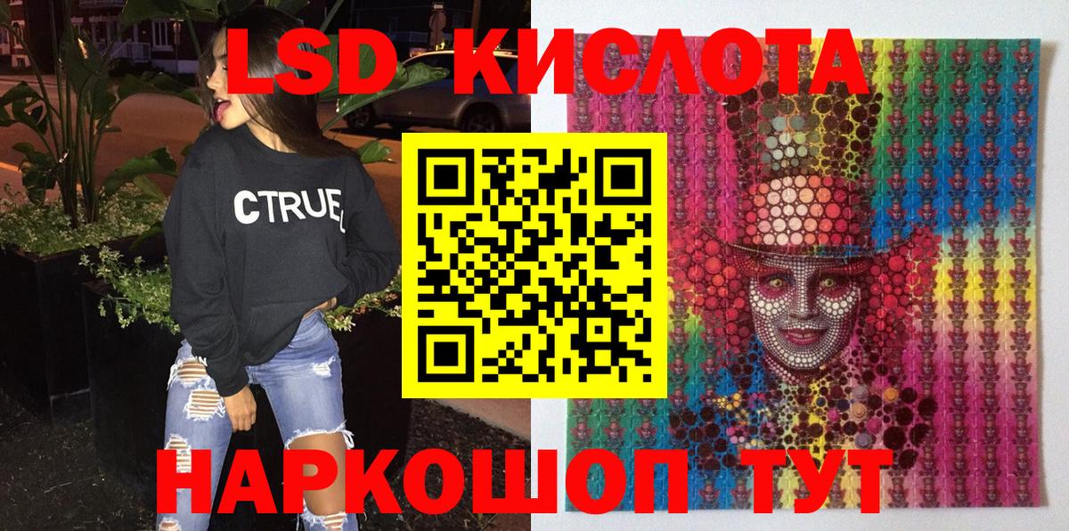 Марки NBOMe  Наркотические марки 1,5мг  Вход с VPN  Гудермес 